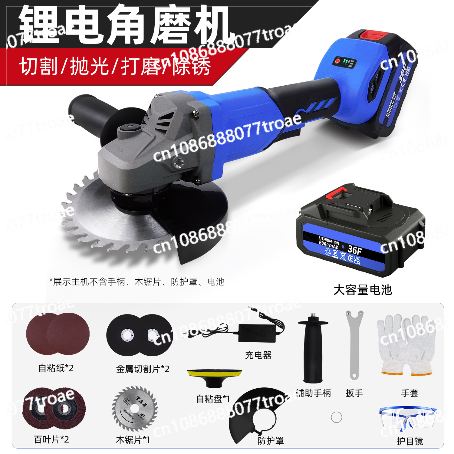 Meuleuse d'angle sans fil à ba - Brushless Angle Grinder Battery Powered avis et prix