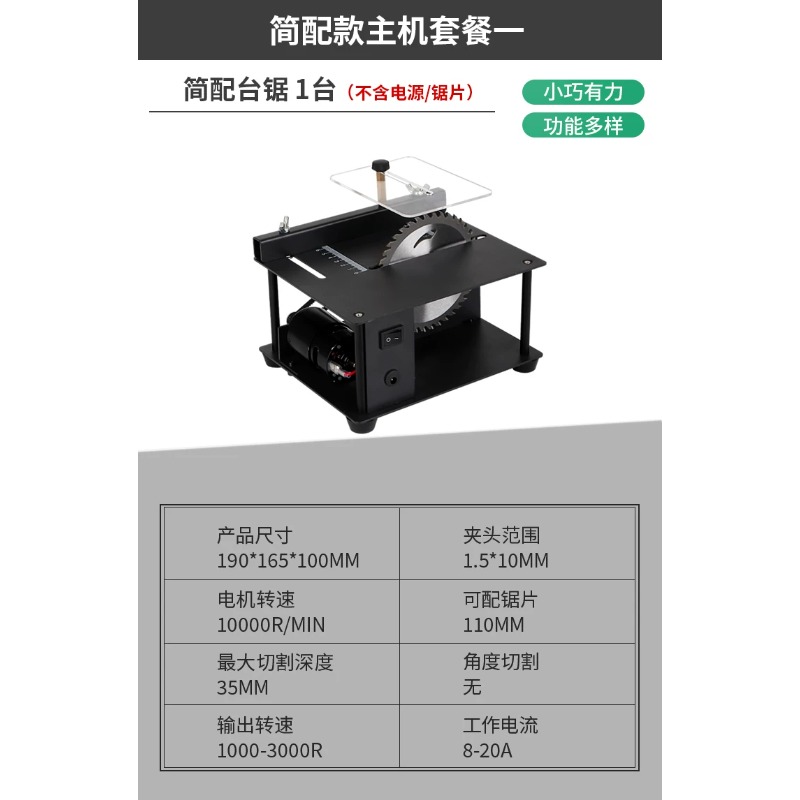 Scie de table miniature multif - Mini Table Saw For Woodworking avis et prix