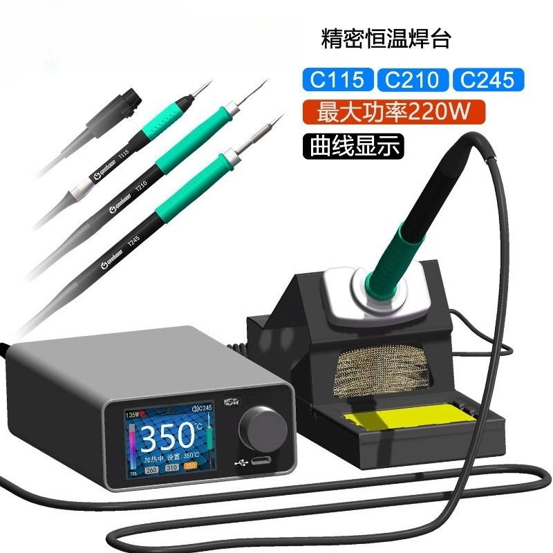 Station de soudure à affichage - Digital Soldering Station T12 avis et prix